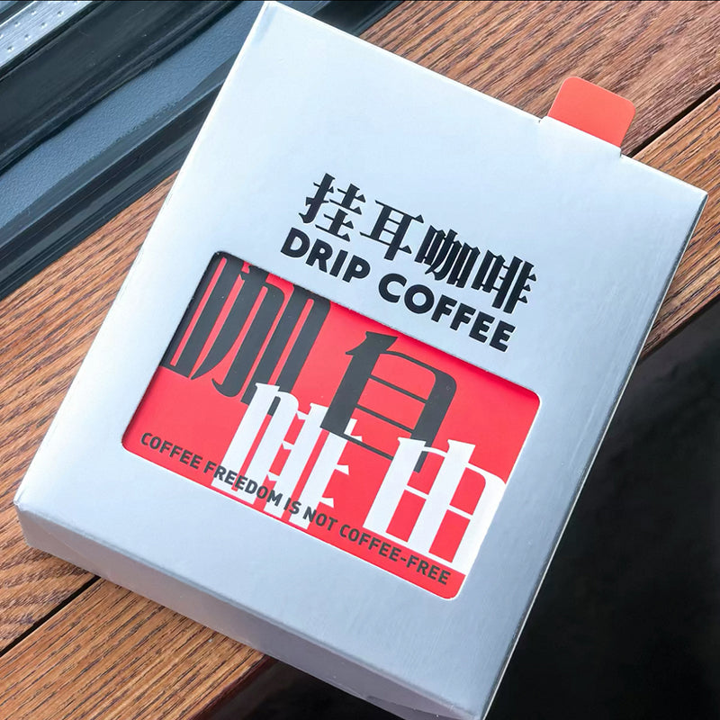Custom printed coffee boxes