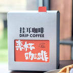 Custom printed coffee boxes