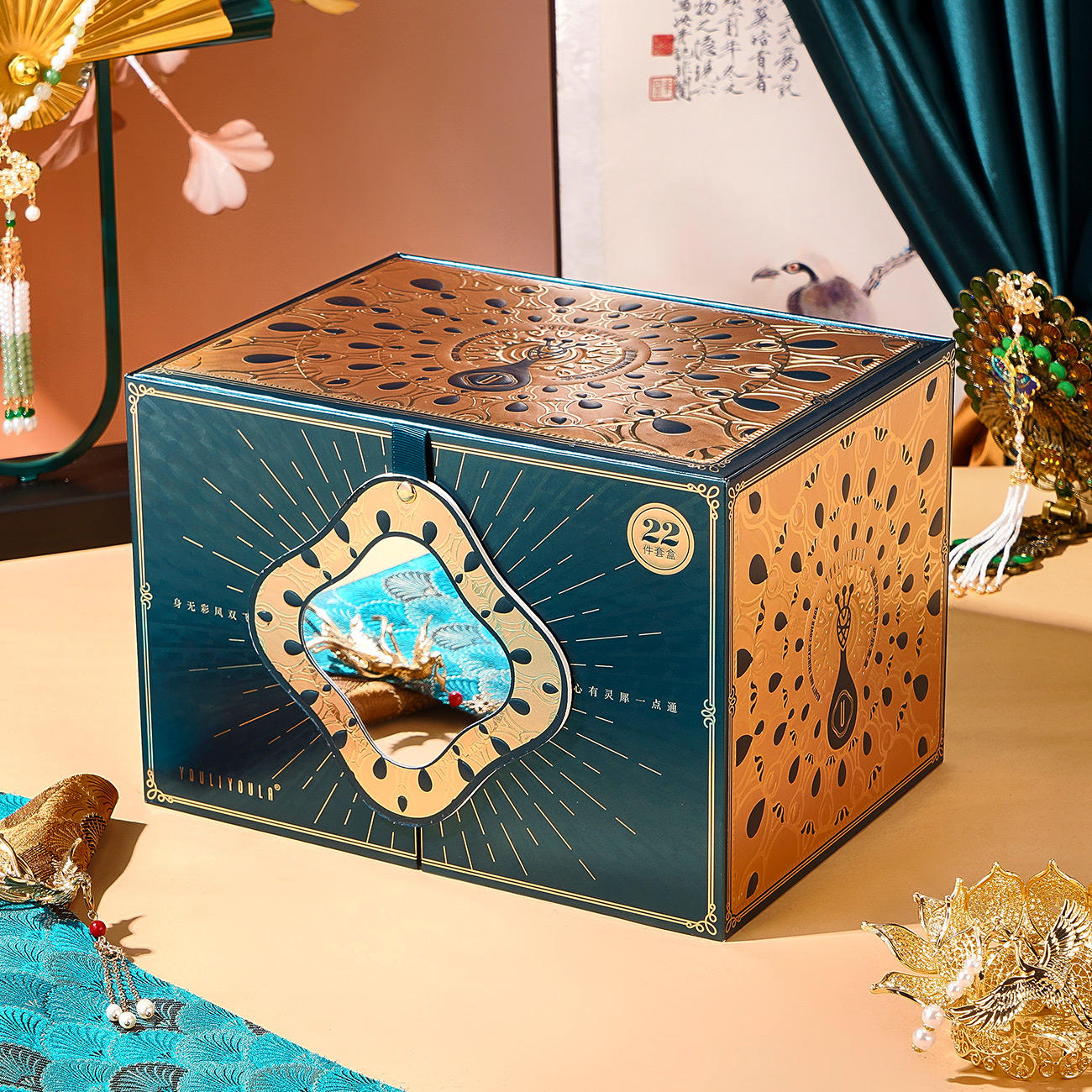Custom Makeup Packaging Boxes