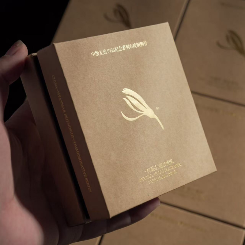 Personalized brown kraft boxes