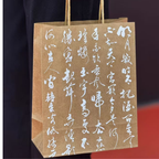 Wholesale brown kraft gift paper bag