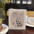 Coffee gift box packaging